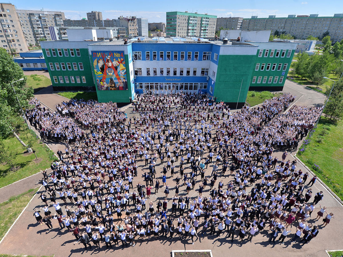 Лицей №4 г. Оренбурга