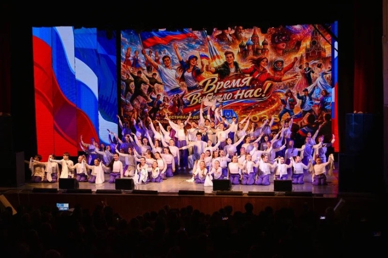 Фестиваль детского и юношеского творчества