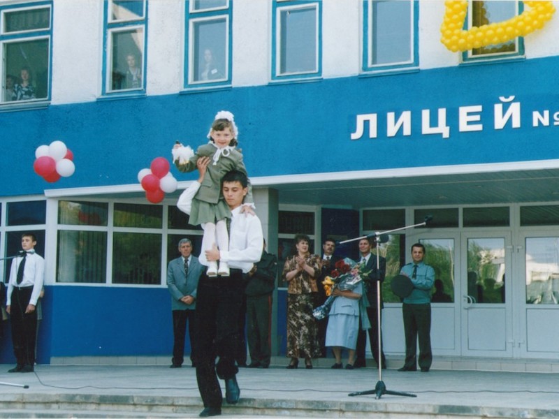 Первый звонок. День знаний. 2002 год